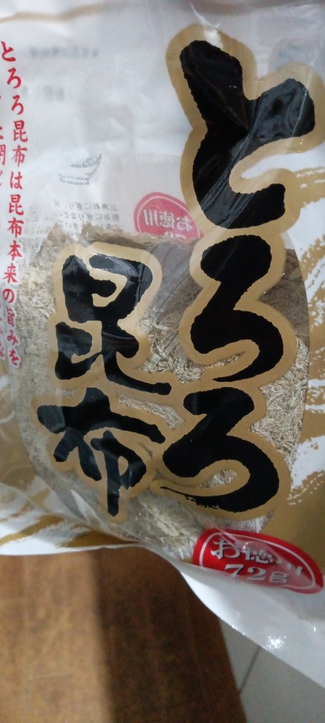 とろろ昆布 お徳用 72g メール便送料無料 ポイント消化 500 商品