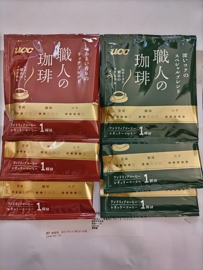 レビュー画像
