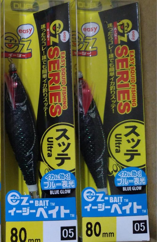 DUEL ヨーズリ EZ-ベイト 80mm スッテ エギ(イージーベイト80
