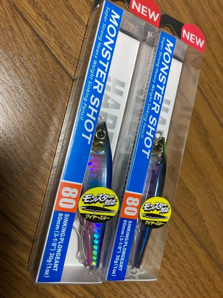 DUEL ハードコア モンスターショット S 80 30g 追加サイズ
