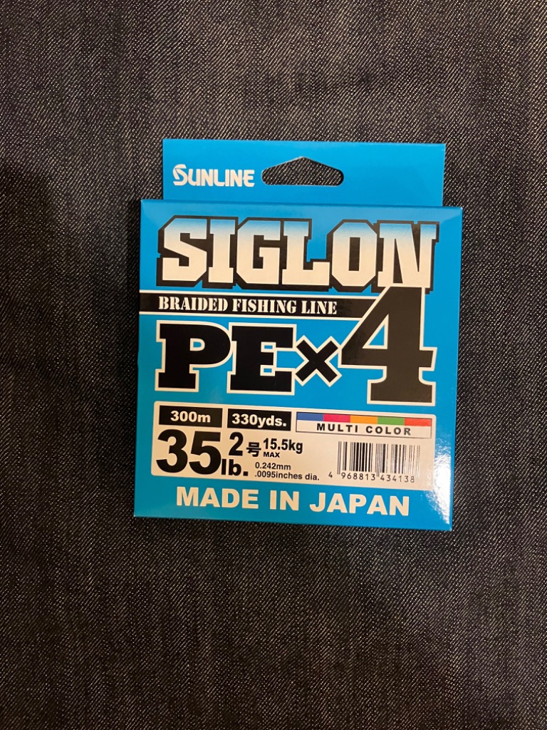 サンライン シグロン PEx4 2号 2.5号 3号 4号 300m巻 マルチカラー 5色分け シグロン×4 日本製 国産PEライン