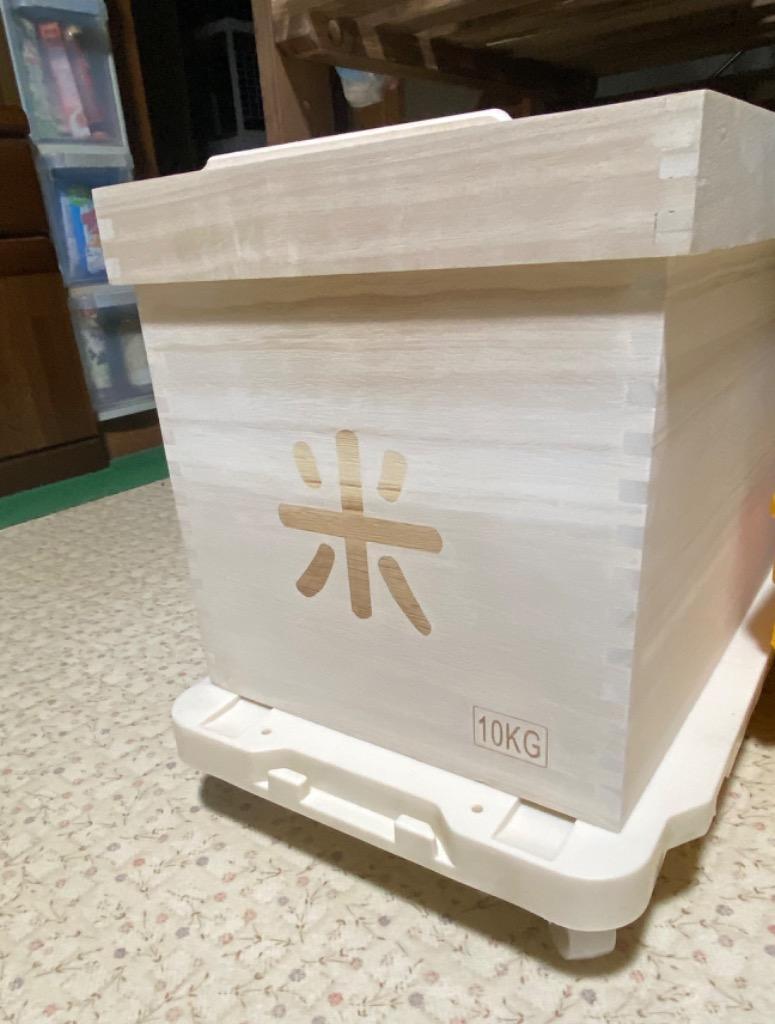 1年保証 米びつ 10kg用 桐製 防虫 保存容器 キッチン収納 米櫃 ライス