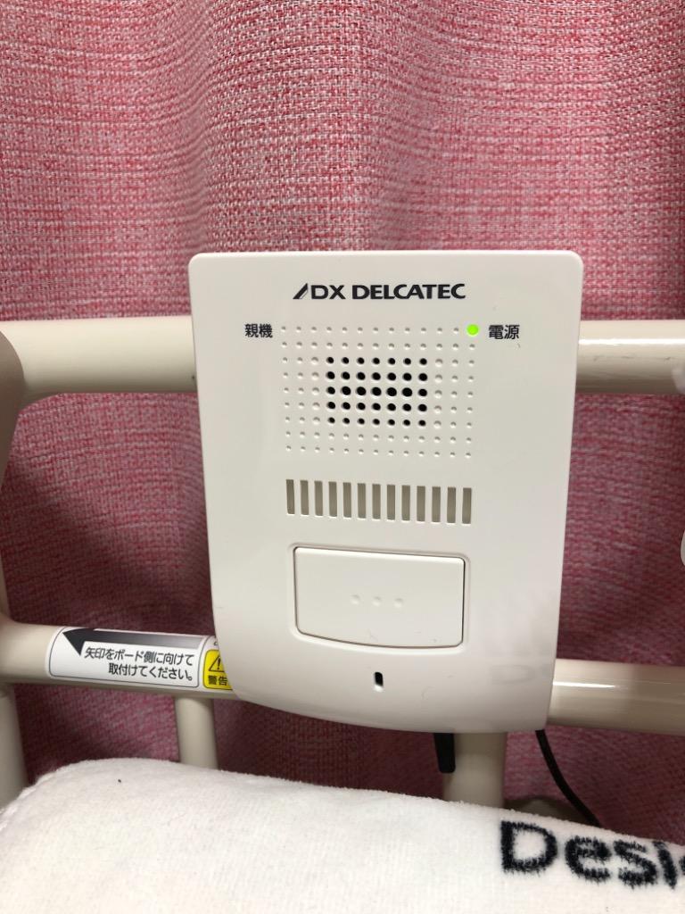 DWP10A2 DXアンテナ ワイヤレスインターホン親機・室内子機