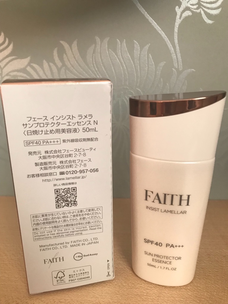 FAITH フェース インシスト ラメラ サンプロテクターエッセンス N