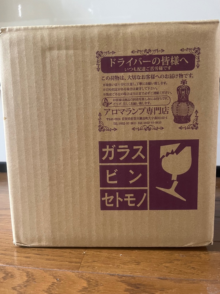 アロマオイル ランプベルジェ フレグランスオイル 1000ml 4本