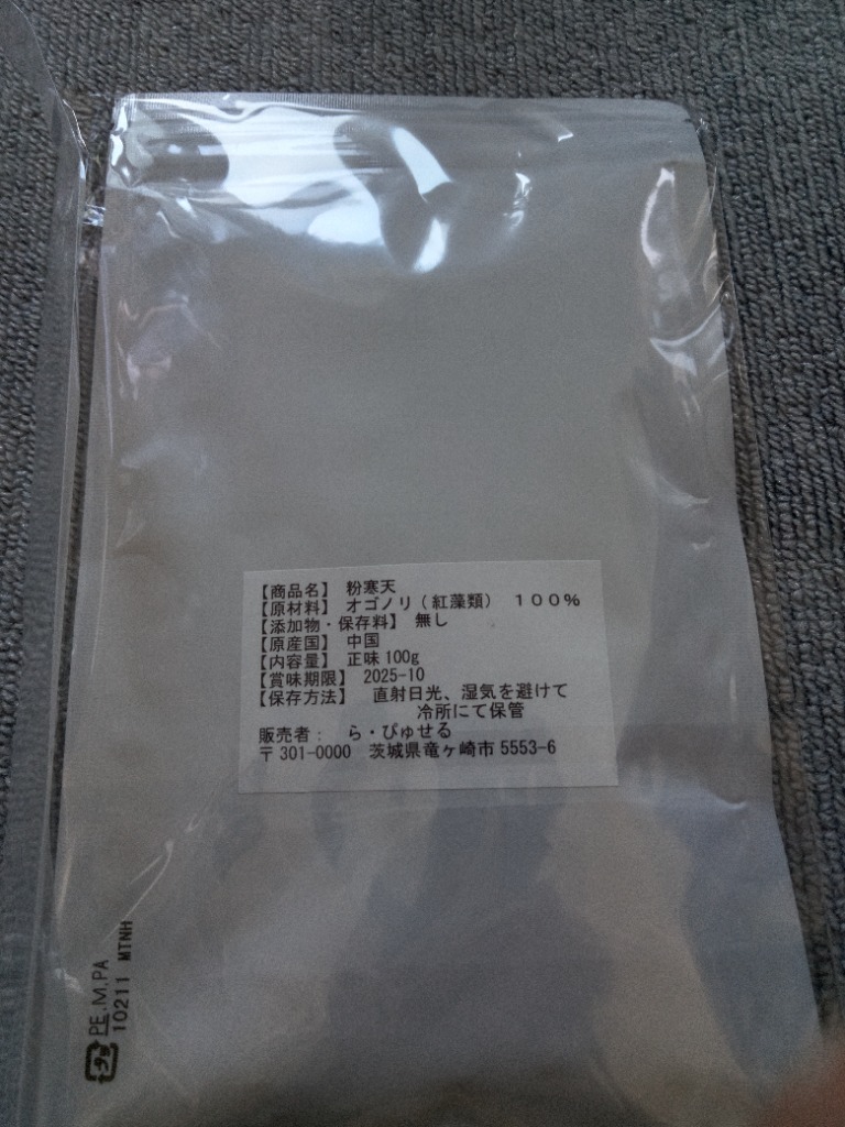 レビュー画像