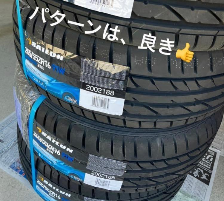 サイルン（SAILUN） SAILUN ATREZZO ZSR 205/55R16 91W サマータイヤ 4