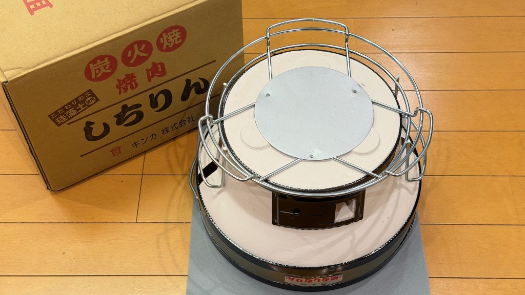 焼肉しちりん(台付) B-16 キンカ KI0032 (φ290×H195) : スタイル