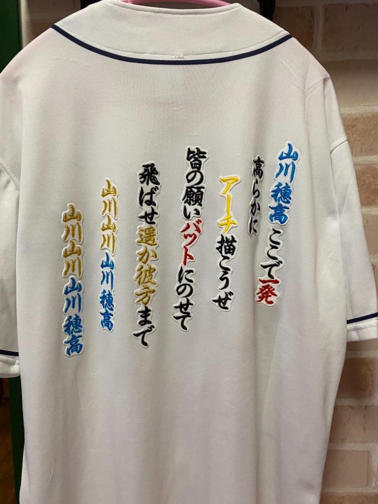 【Majestic 山川穂高】埼玉西武ライオンズ　刺繍　背番号3 メール便送料無料】納期注意【西武ライオンズ 刺繍ワッペン 山川