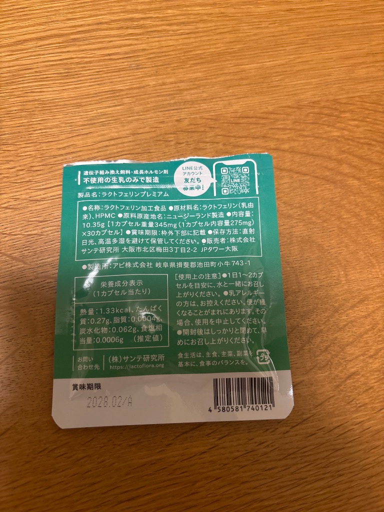 全体のレビュー画像 | 1-3