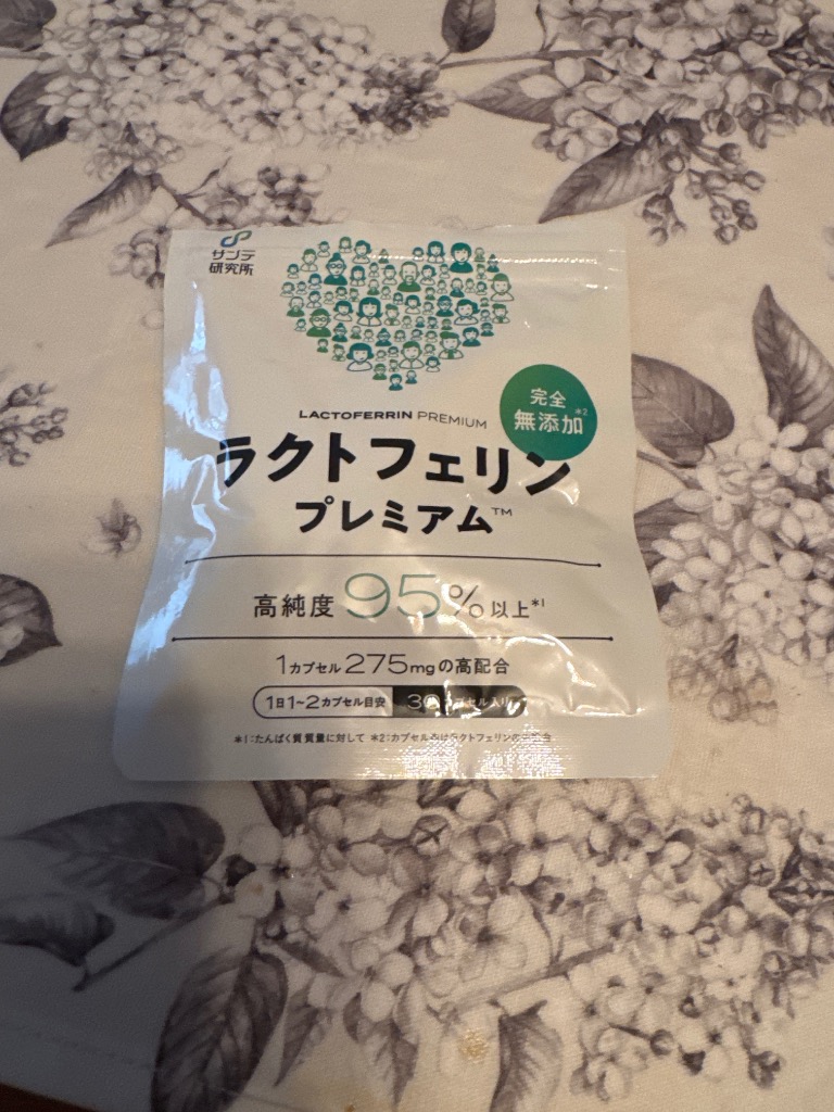 誰にも教えたくない副腎と腸のHigh qualityサプリ【ラクトファイバーB】 71rxlB6D+zL._AC_UL210_SR210,