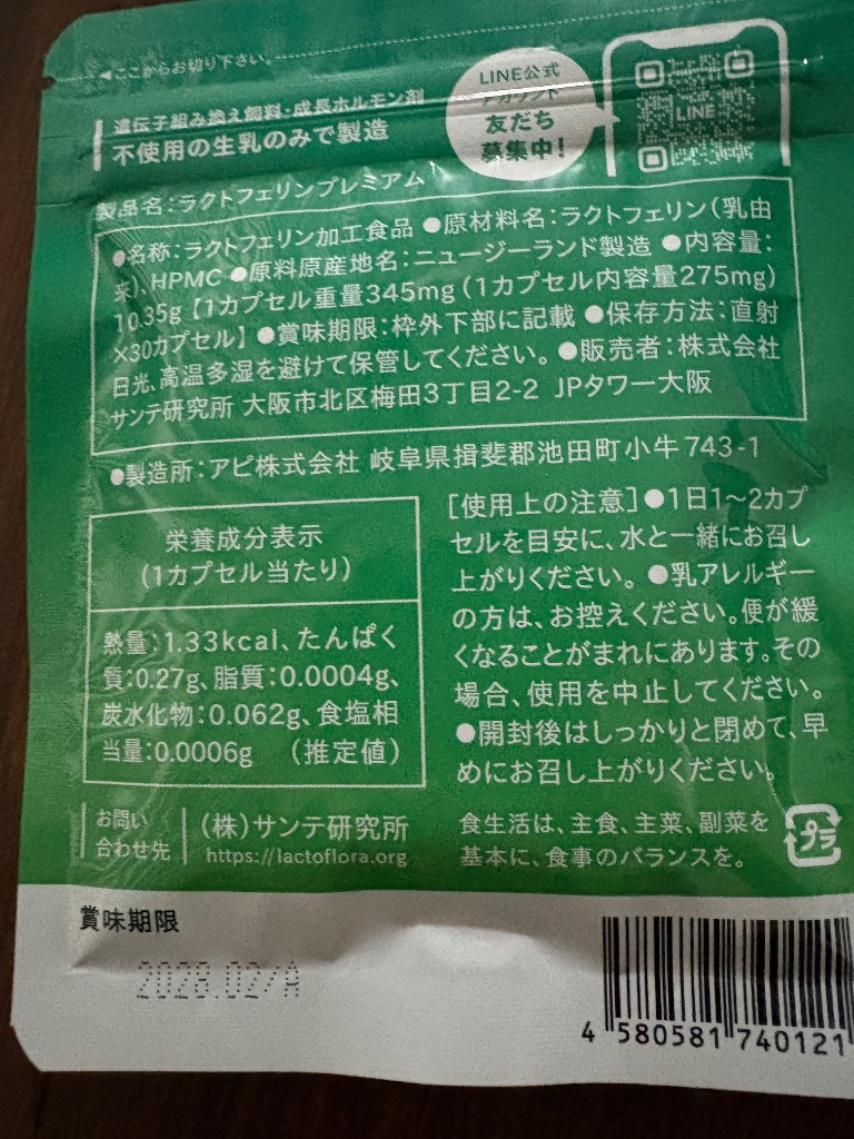 全体のレビュー画像 | 3-2