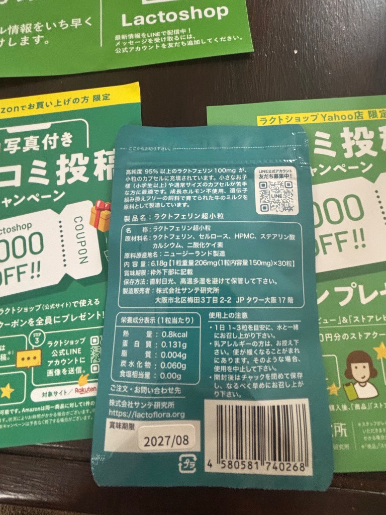 1件目のレビュー画像 | 1