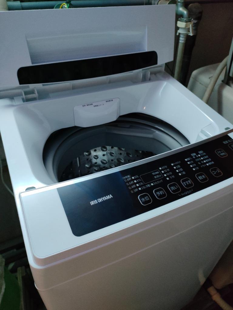 IRIS OHYAMA 全自動洗濯機 6.0kg IAW-T602E 洗濯機本体 - 最安値