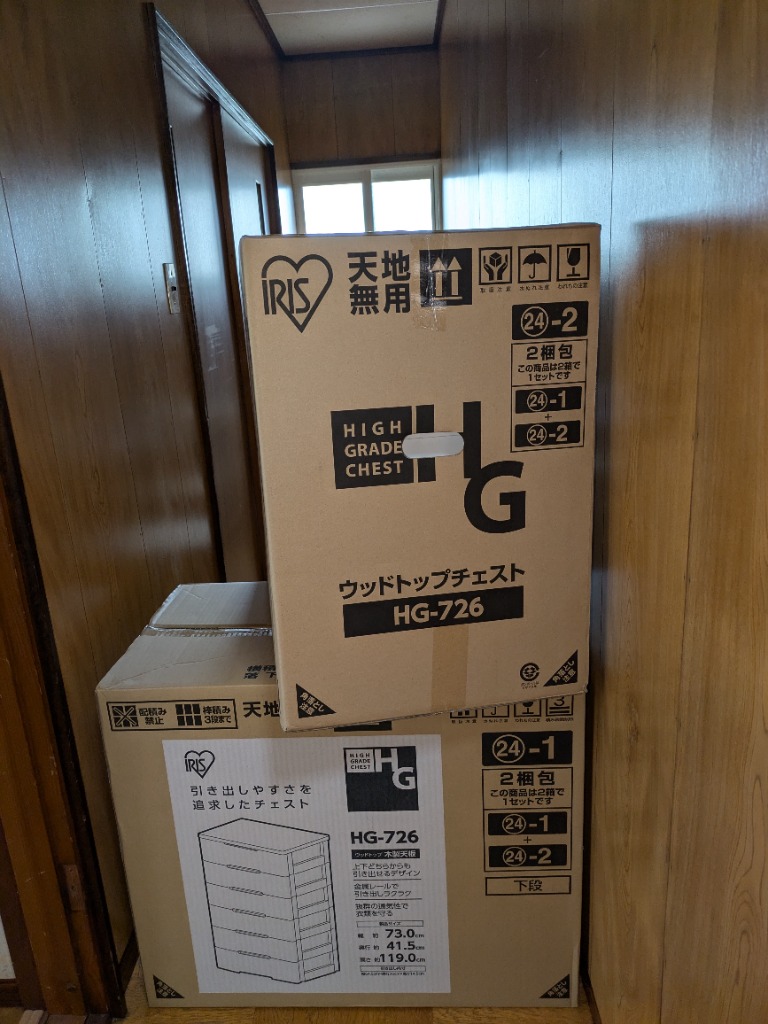 レビュー画像