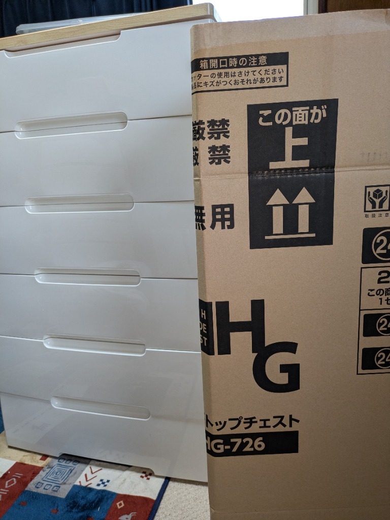 レビュー画像