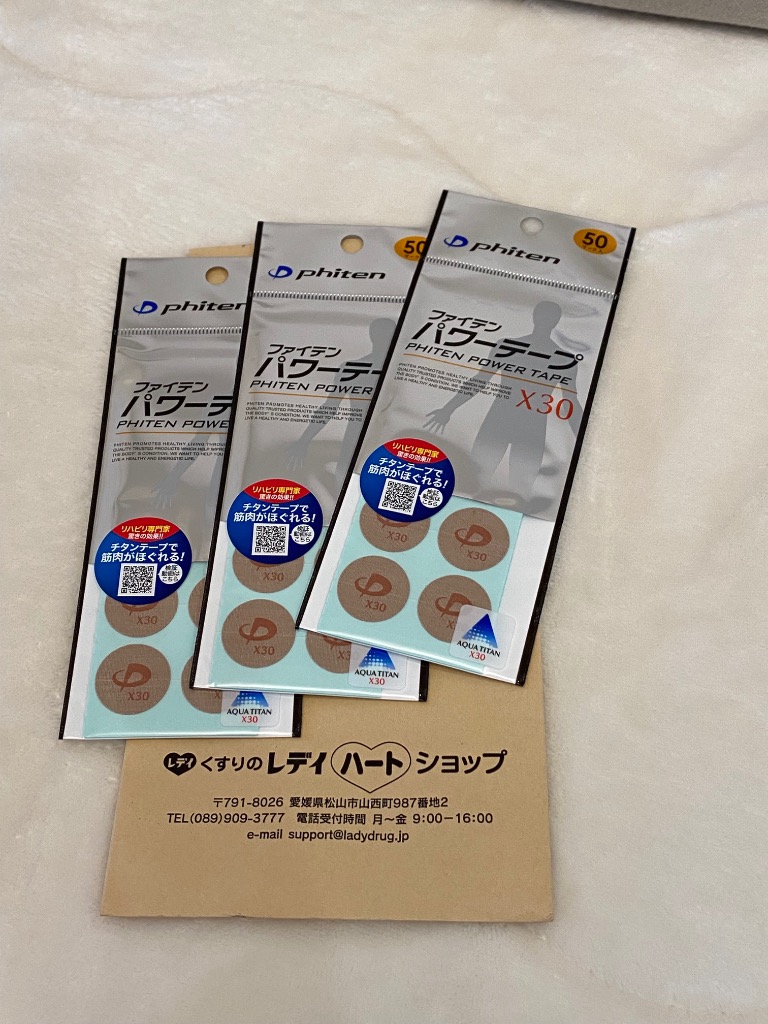 専用　Phiten パワーテープ X30 410枚　テーピング12個セット 0116PU754329-1488-_02.jpg