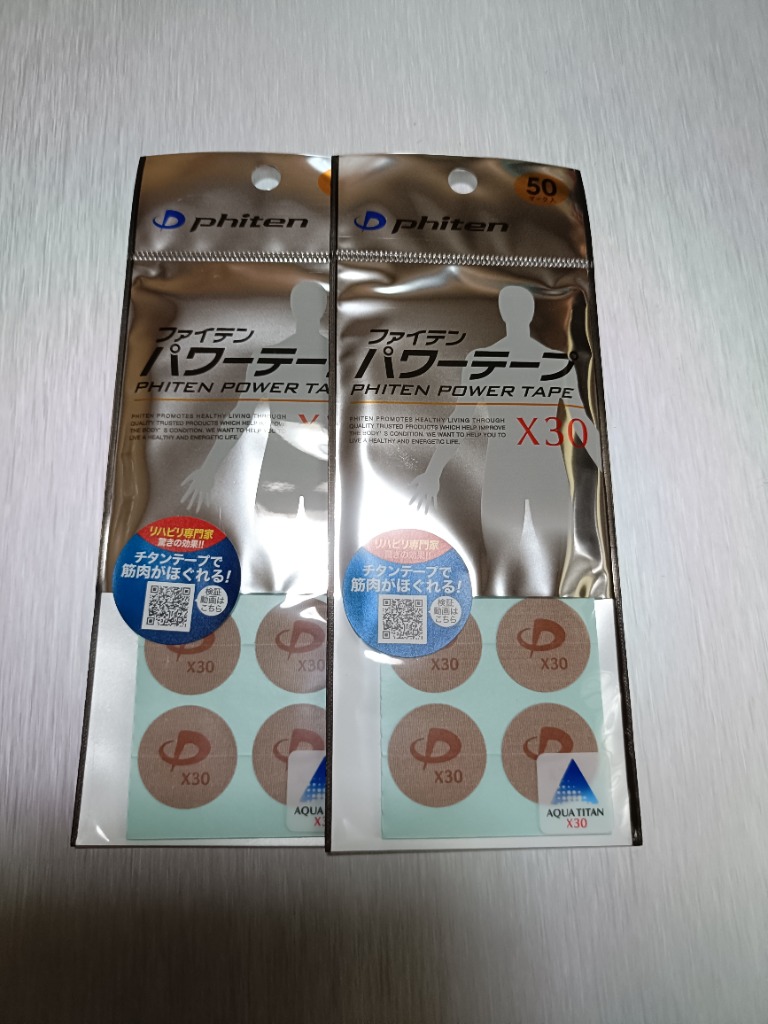 ゆうパケット）ファイテン パワーテープX30 50枚入り : くすりの