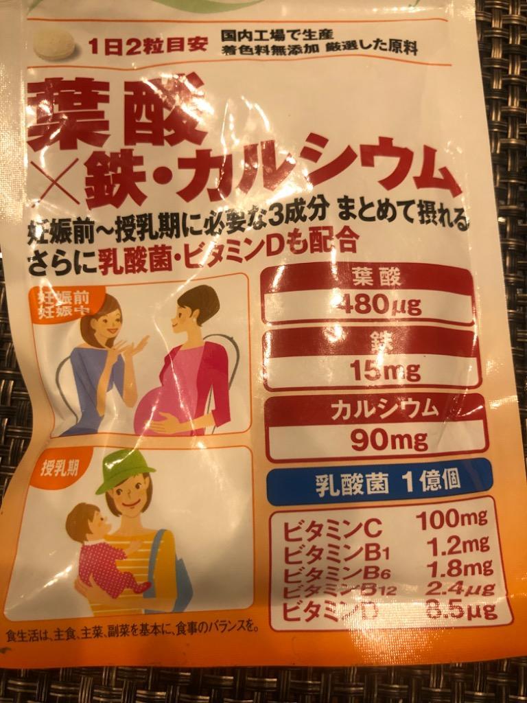 ゆうパケット）アサヒ ディアナチュラ スタイル 葉酸×鉄・カルシウム 120粒（60日分）  :34946842638925:くすりのレデイハートショップnice - 通販 - Yahoo!ショッピング