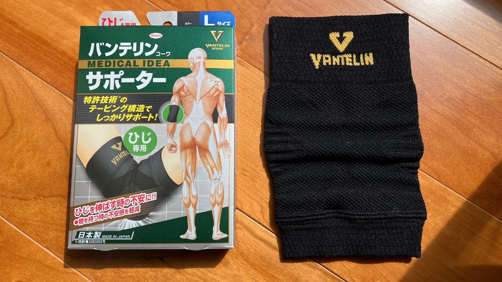 レビュー画像