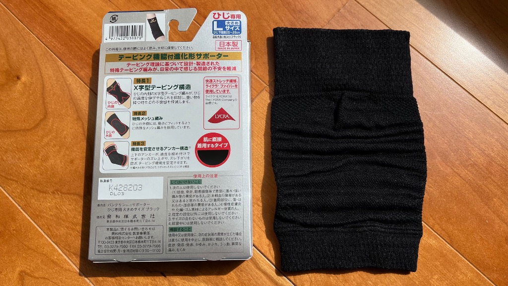 レビュー画像