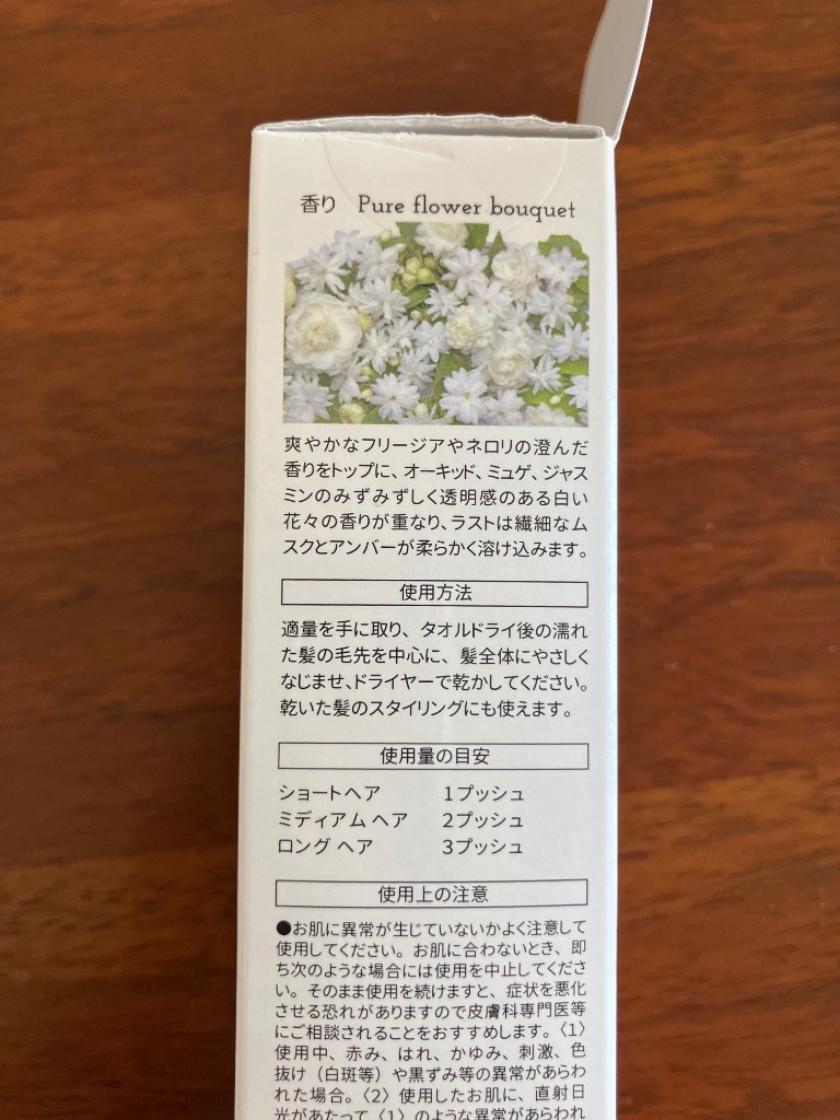 レビュー画像