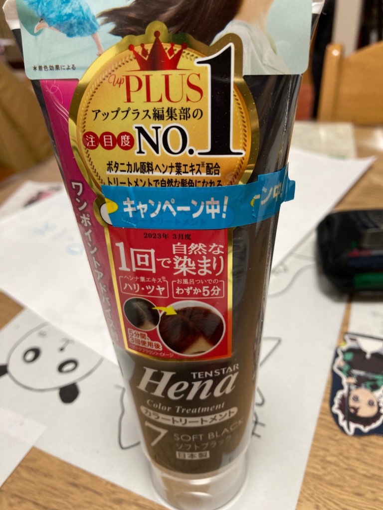 レビュー画像