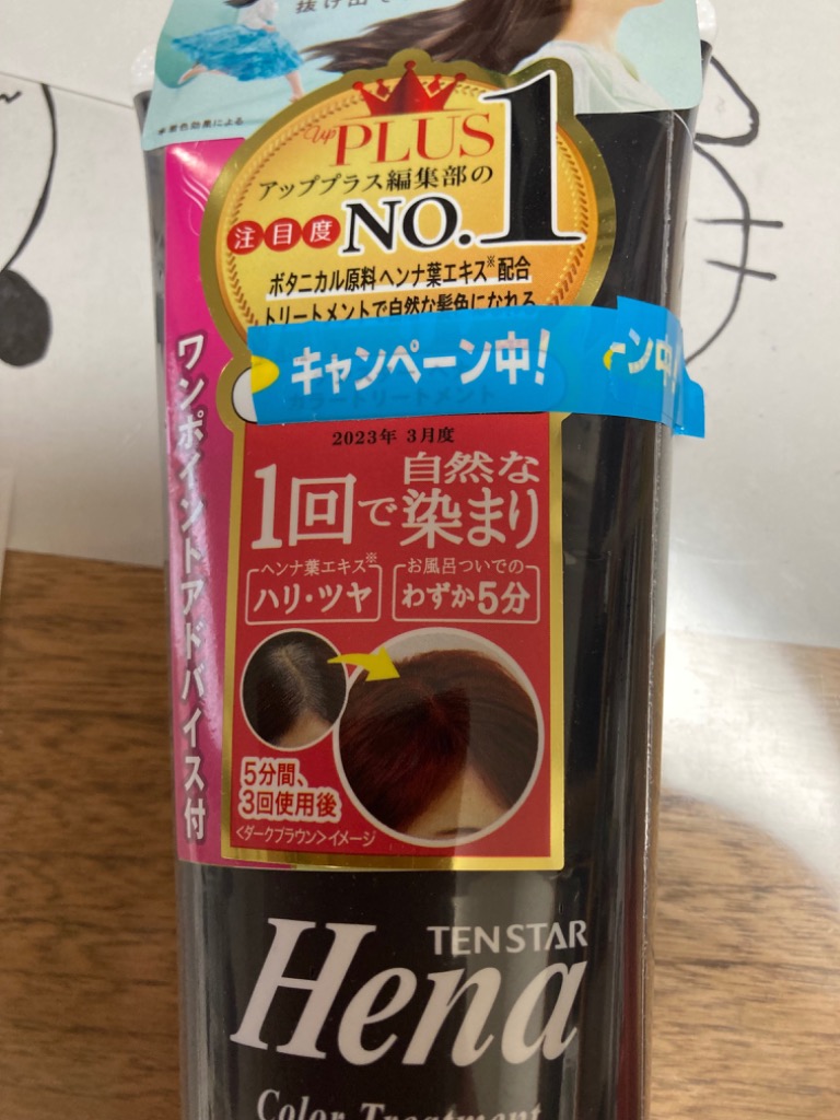 レビュー画像