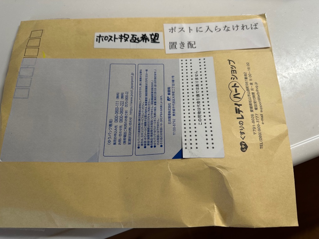 レビュー画像