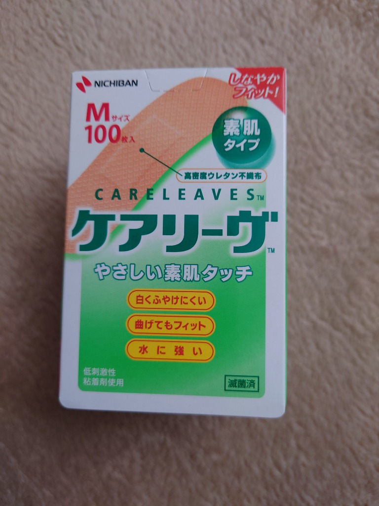 レビュー画像