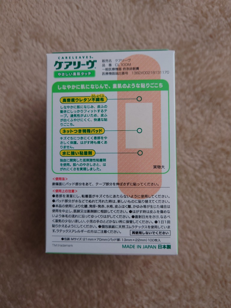 レビュー画像
