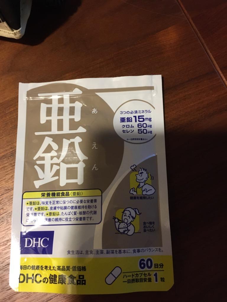 ＤＨＣ カルニチン 60日 300粒※取り寄せ商品 返品不可 - アミノ酸