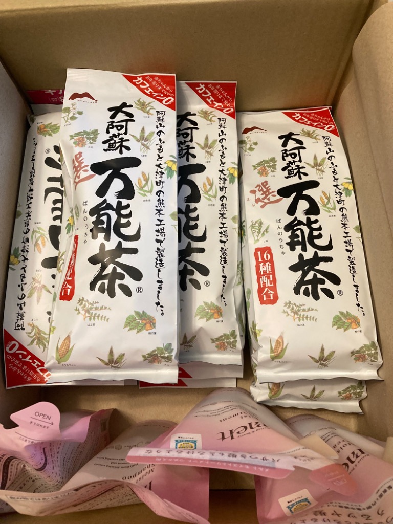 10袋　大阿蘇万能茶 選 400g✕10　村田園　新品 村田園大阿蘇万能茶(選) 400g×10袋入×1ケース : 大楠屋ストア