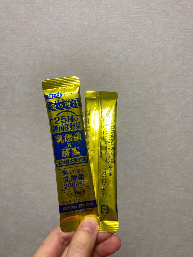レビュー画像