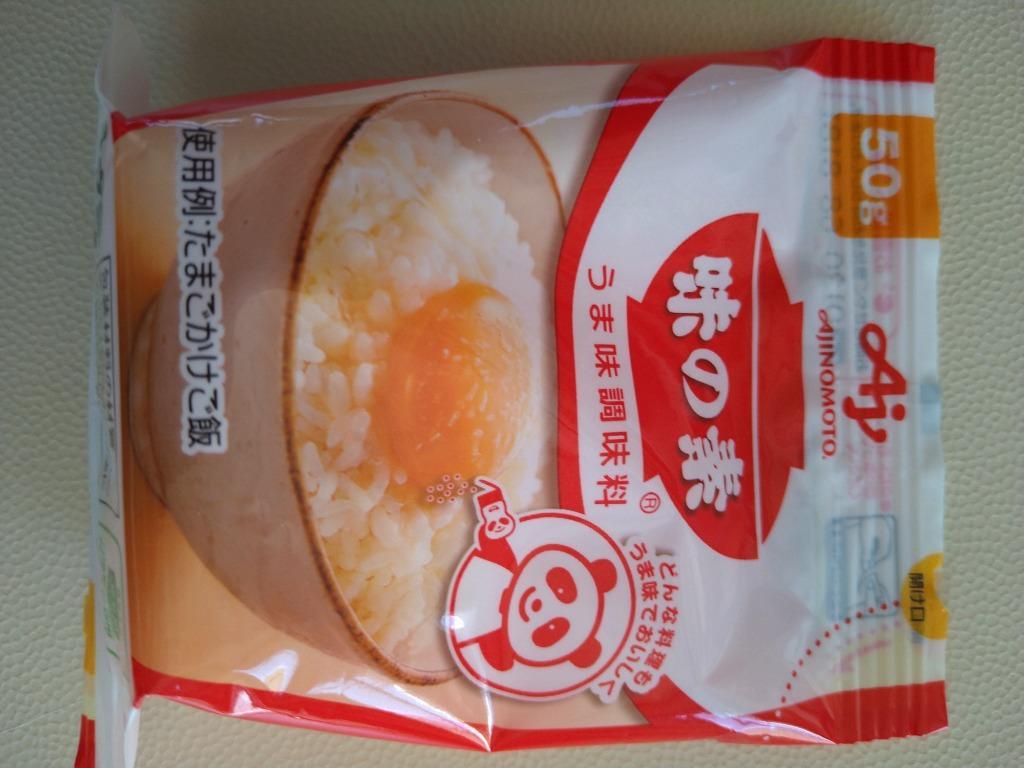 114円 流行のアイテム うま味調味料 味の素 50g袋 2個