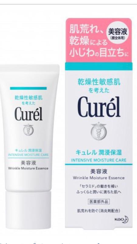 【新品】【即納】潤浸保湿美容液×4個セット 医薬部外品】キュレル 潤浸保湿美容液 40g : くすりのレデイ