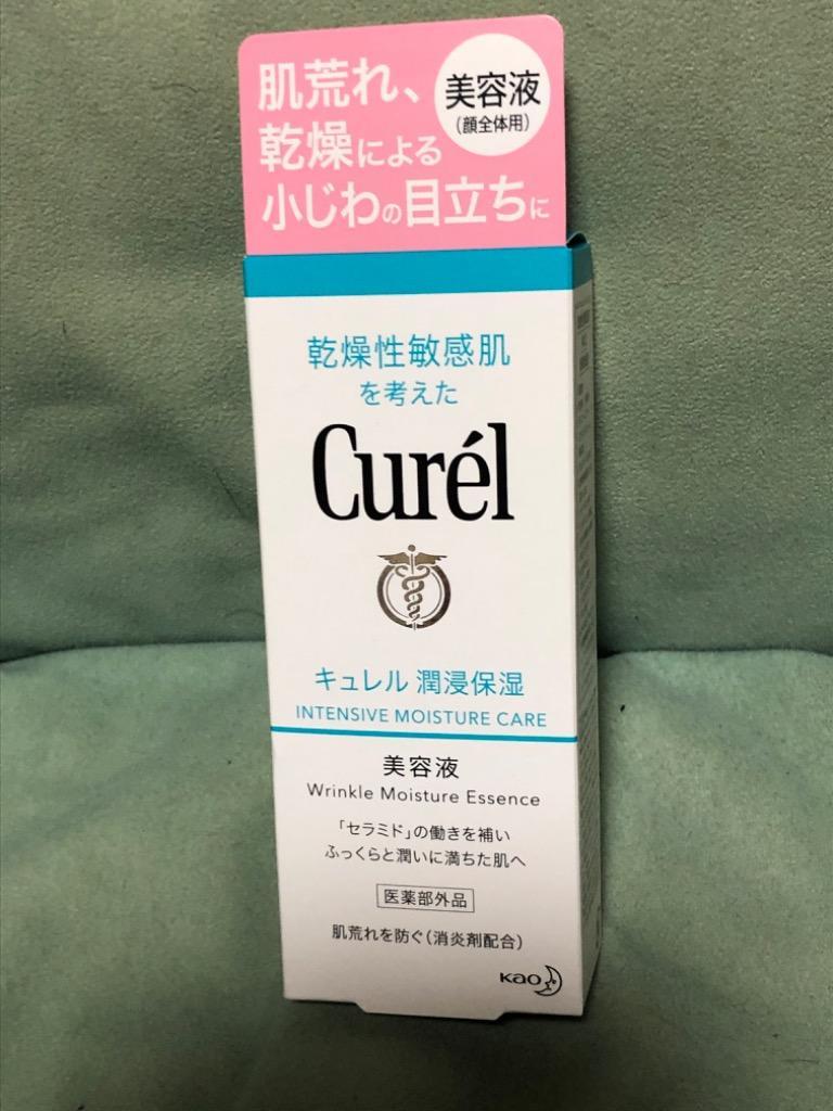 キュレル 潤浸保湿美容液 40g 20個 キュレル / 潤浸保湿 美容液 40gの公式商品情報｜美容・化粧品