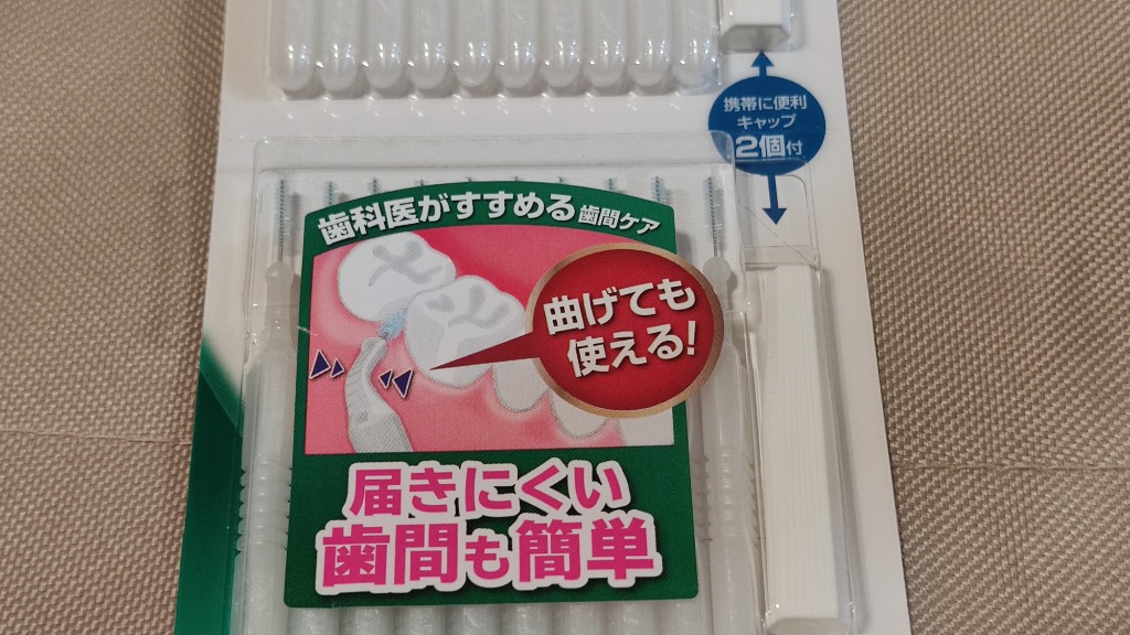 ✤smile✤様購入専用ページ サンスター GUM（ガム）歯間ブラシI字型 SSS 20本入※取り寄せ