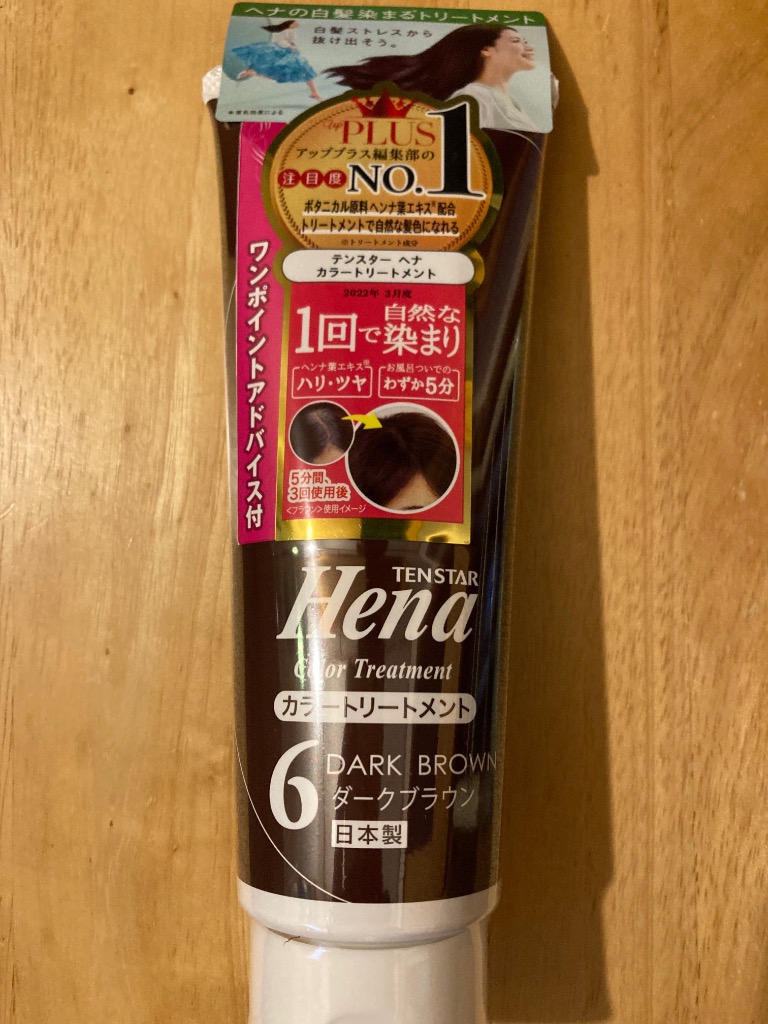 レビュー画像