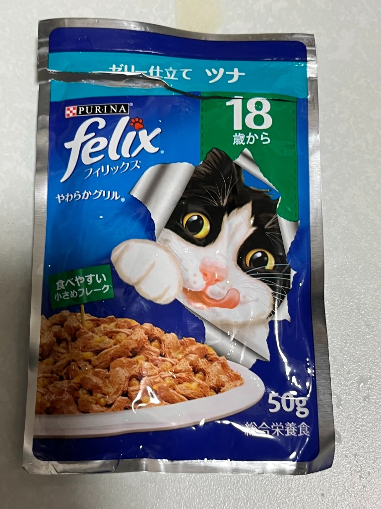 ネスレ ピュリナ フィリックス パウチ やわらかグリル ゼリー