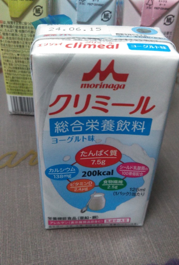 レビュー画像