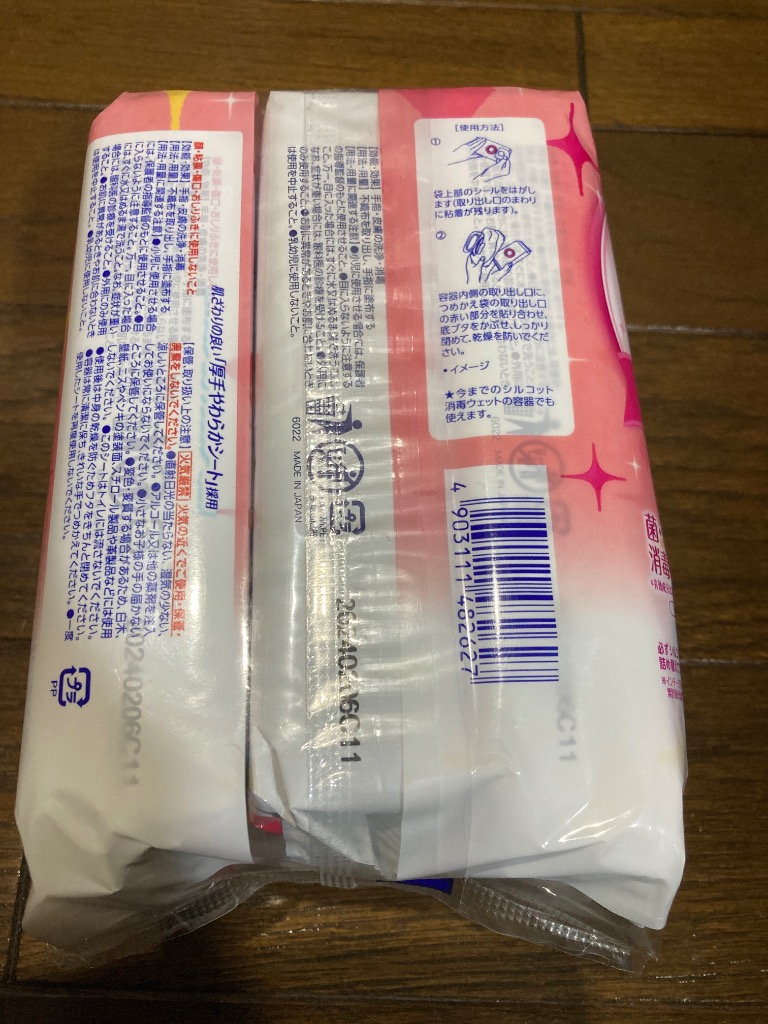 レビュー画像