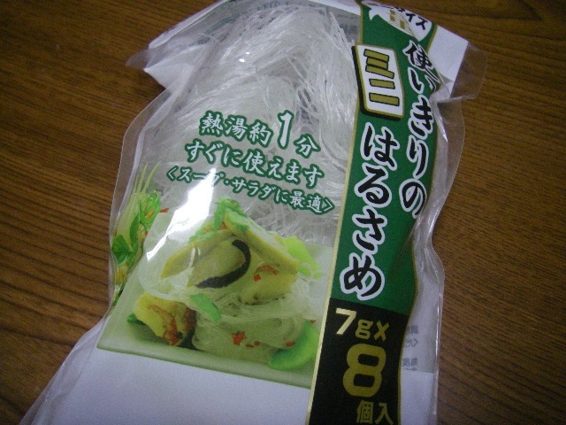 匠庵 ミニはるさめ(7g×8P） : くすりのレデイハートショップ