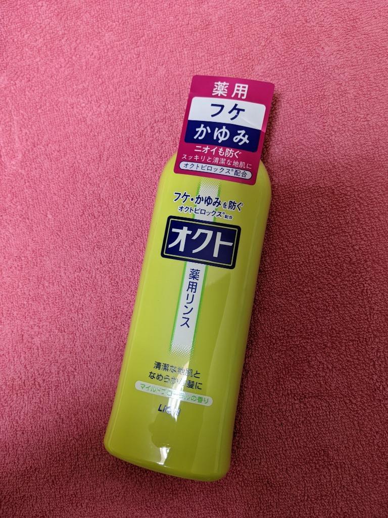 ライオン オクト薬用リンス 320ml :4903301437246:くすりのレデイハートショップ - 通販 - Yahoo!ショッピング