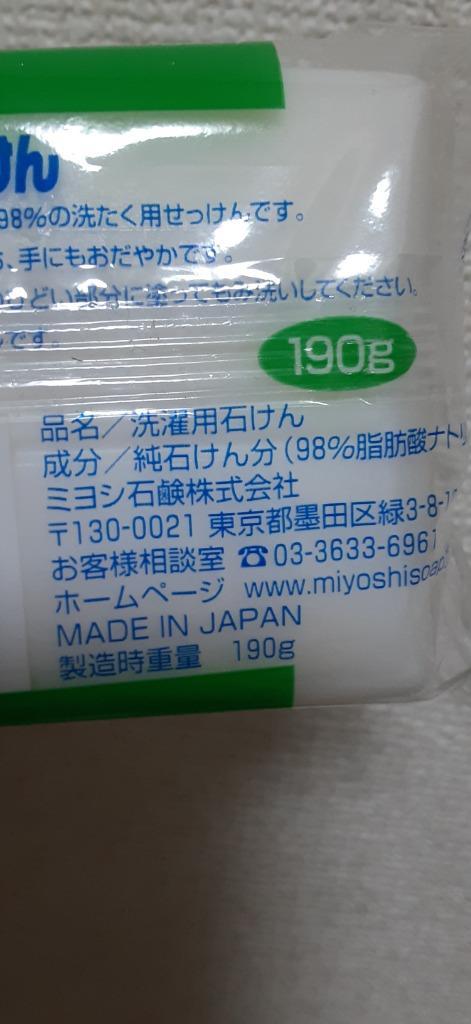 洗濯ニュー純石けん 190G :4904551043119:くすりのレデイハートショップ - 通販 - Yahoo!ショッピング