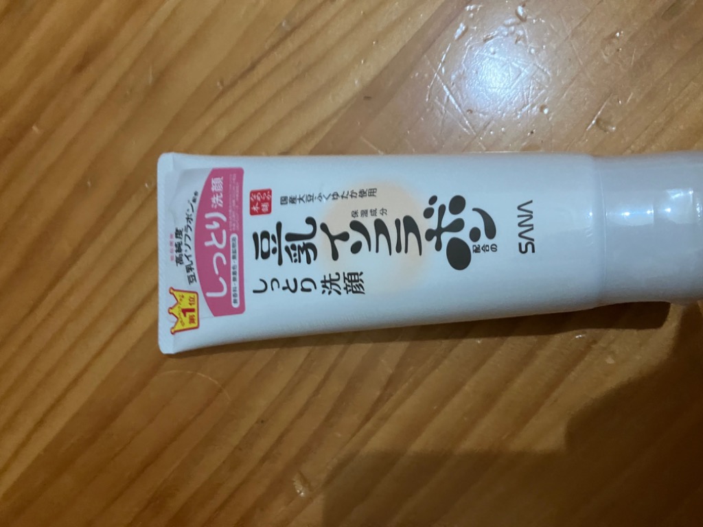 レビュー画像