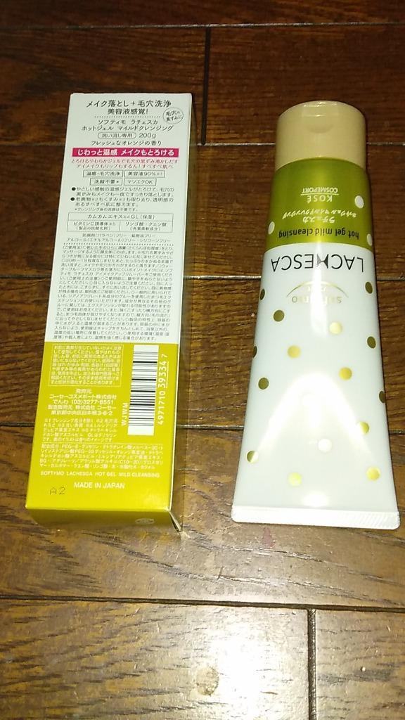 本物◇ 《コーセーコスメポート》 ソフティモ ラチェスカ ミルク クレンジング 200mL qdtek.vn