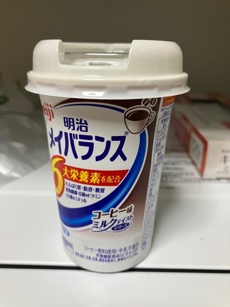 最大59％オフ！ 明治 メイバランスMiniカップ コーヒー味125mlカップ×2ケース 全48本 fucoa.cl