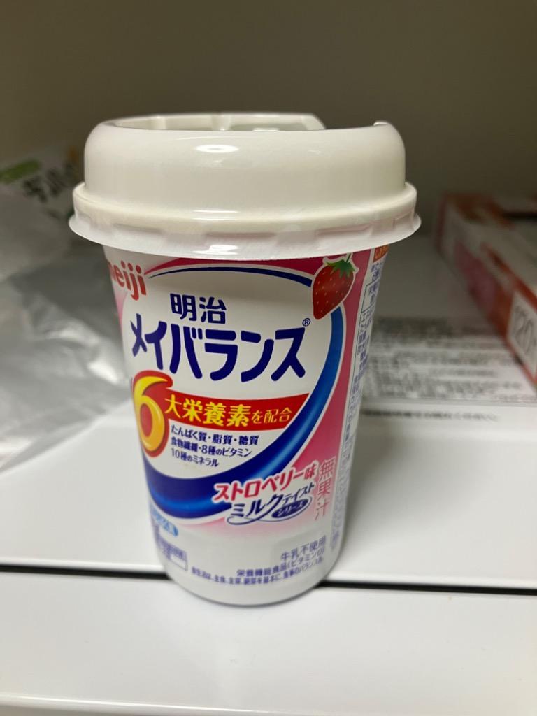 今季一番 明治 メイバランス ArgMiniカップ ミルク味 125mL×12本 fucoa.cl