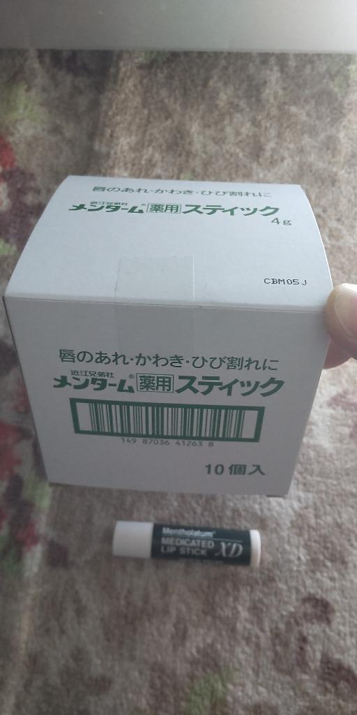 医薬部外品】メンターム 薬用スティック レギュラー 4g※取り寄せ商品 返品不可 :4987036412631:くすりのレデイハートショップ - 通販  - Yahoo!ショッピング